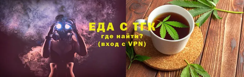 Еда ТГК конопля  цена   Сосновка 