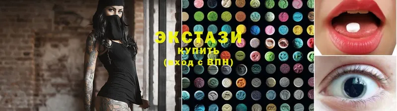 Ecstasy louis Vuitton  Сосновка 