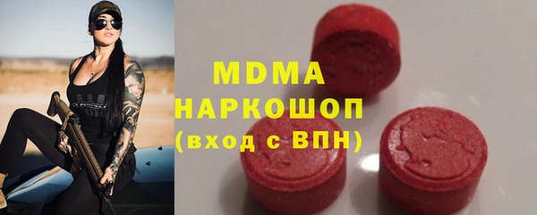 молекула духа Белоозёрский